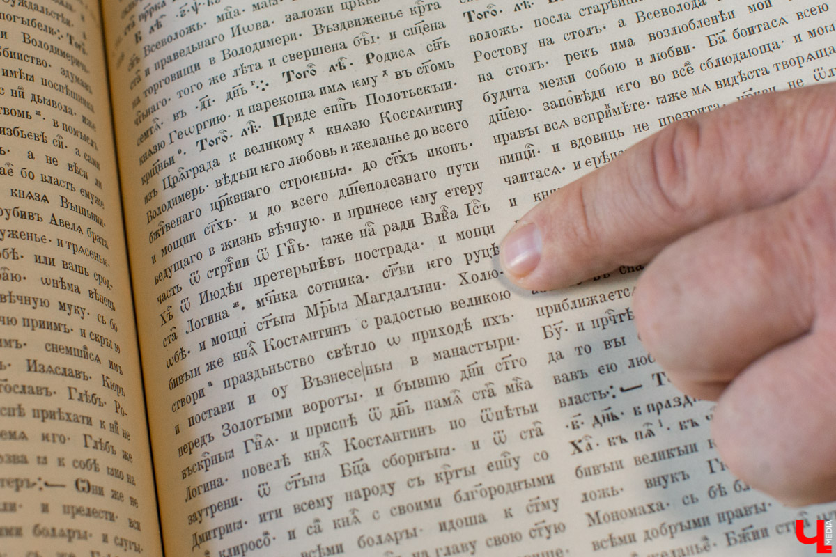 Гид Денис Лапин изучил летописи и старинные изображения и пришел к выводу: под Успенским собором во Владимире хранятся сокровища