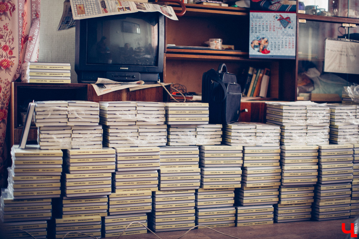 "Ещё один шанс" Арсения Янковского