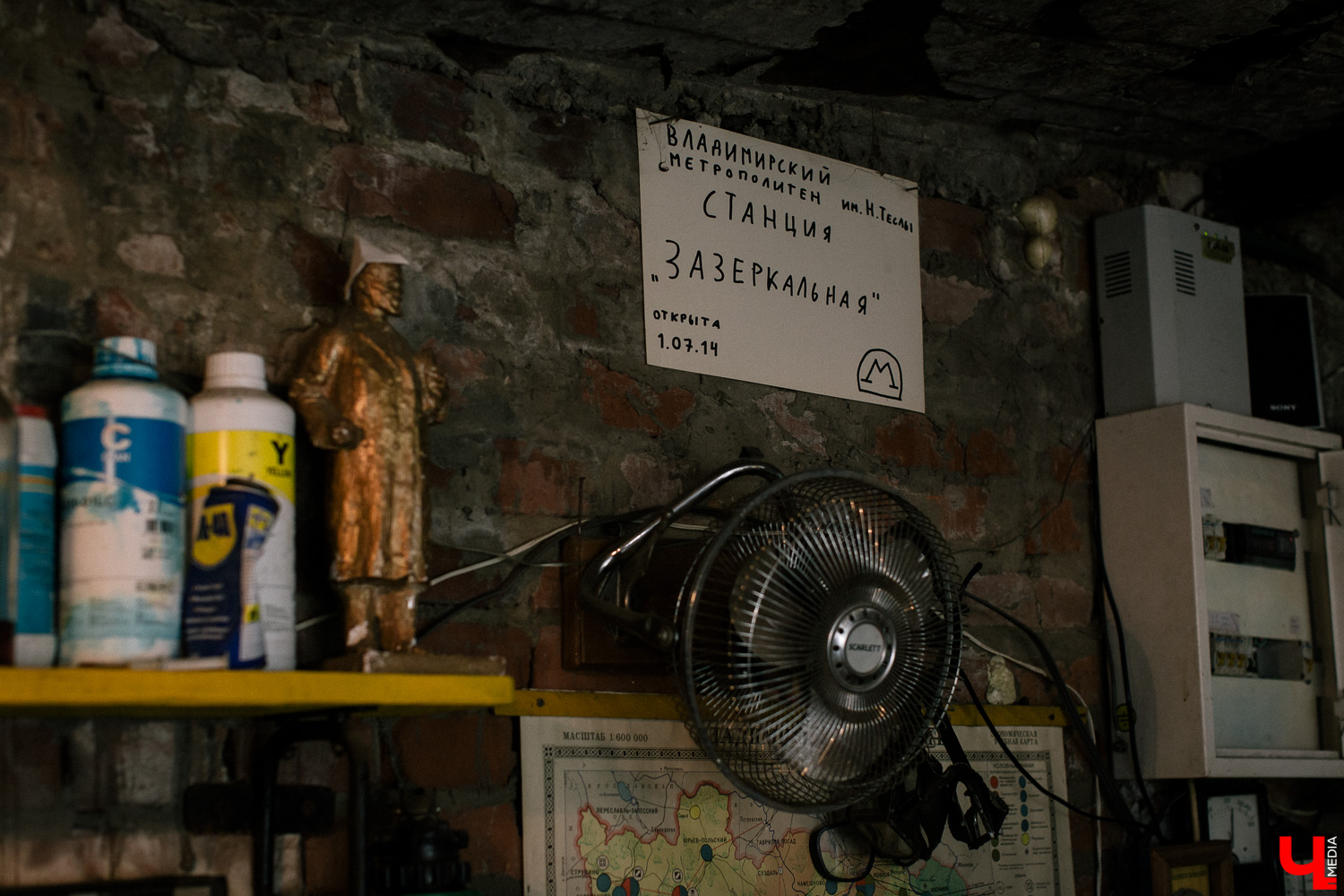 Лаборатория всего