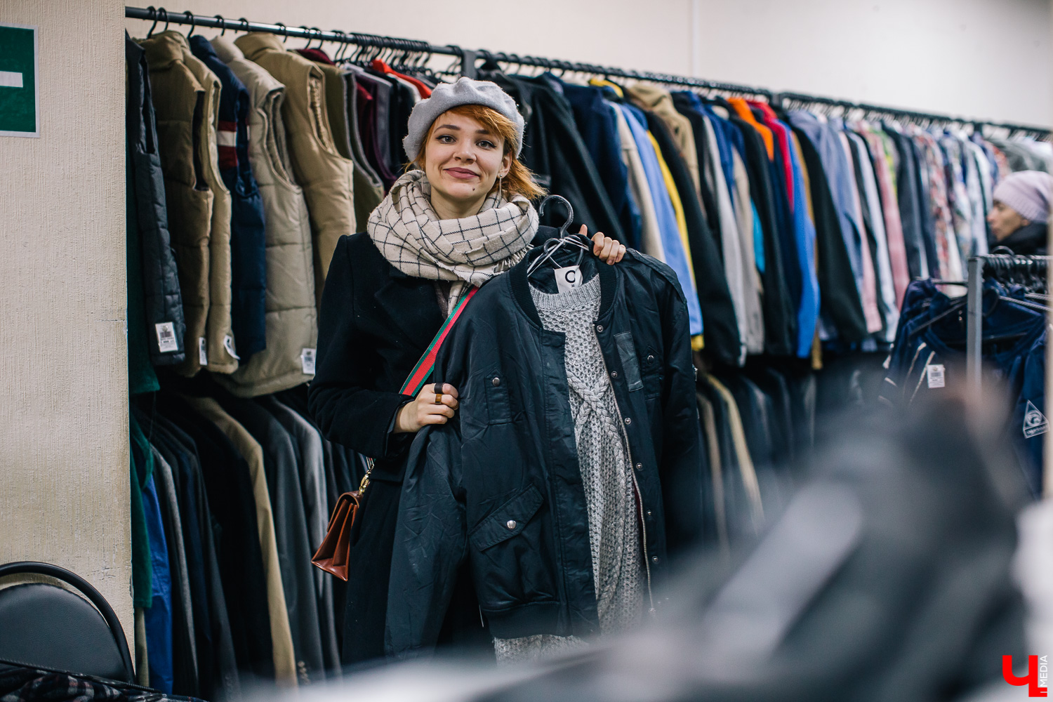 Секонд-хенд Секонд-хенд