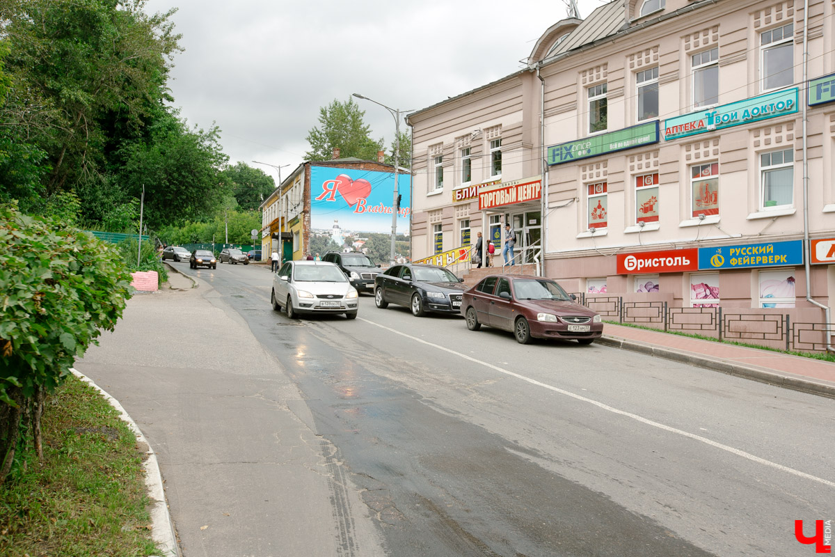 Вокзальный спуск