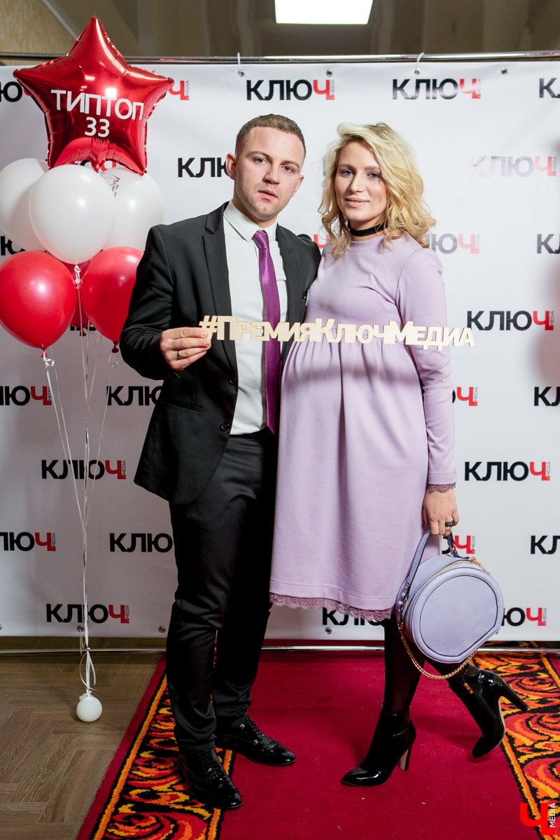 Гости Премии "Ключ-Медиа"