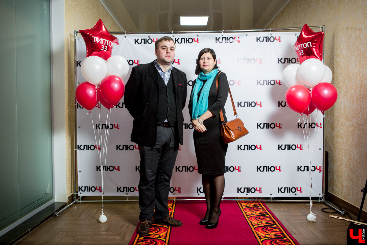 Гости Премии "Ключ-Медиа"