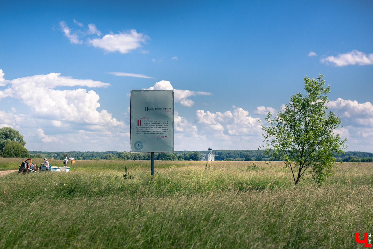 Боголюбово