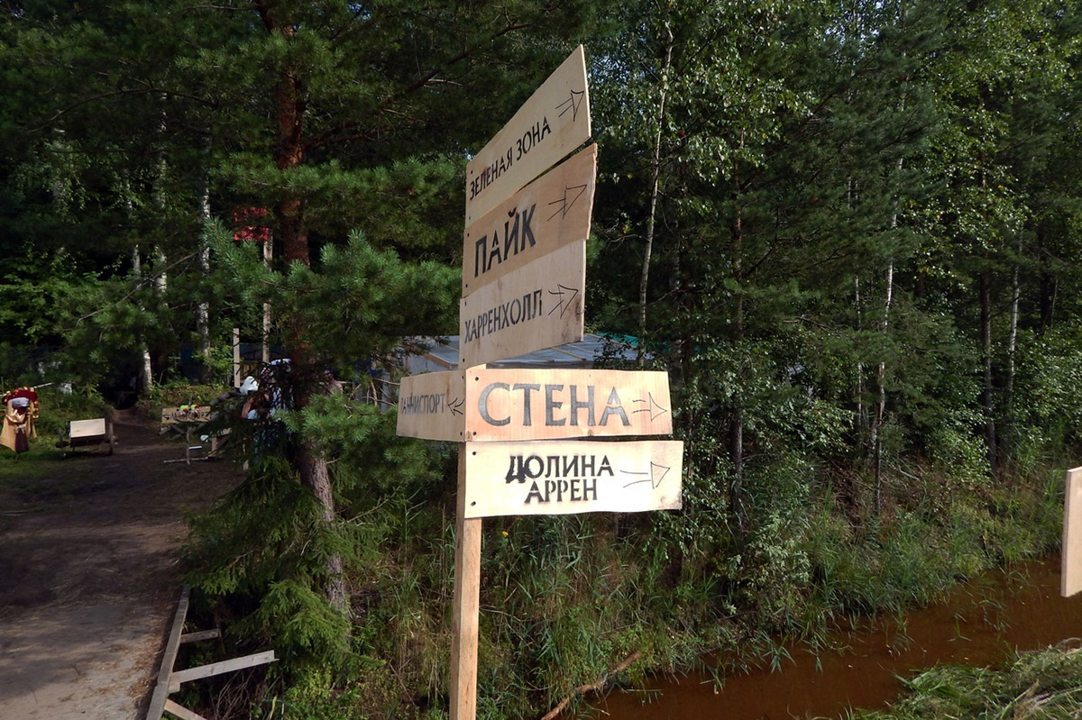 Владимирец Кирилл Николаенко уже 15 лет увлечен ролевыми играми. Что это такое? Чем интересно такое хобби? Насколько затратно? Обо всем этом наш земляк рассказал во время интервью