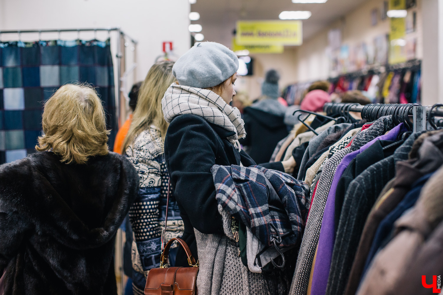 Секонд-хенд Секонд-хенд