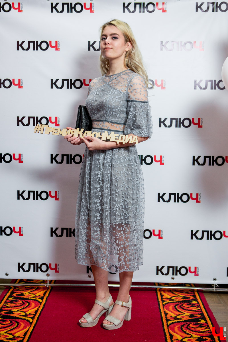 Гости Премии "Ключ-Медиа"