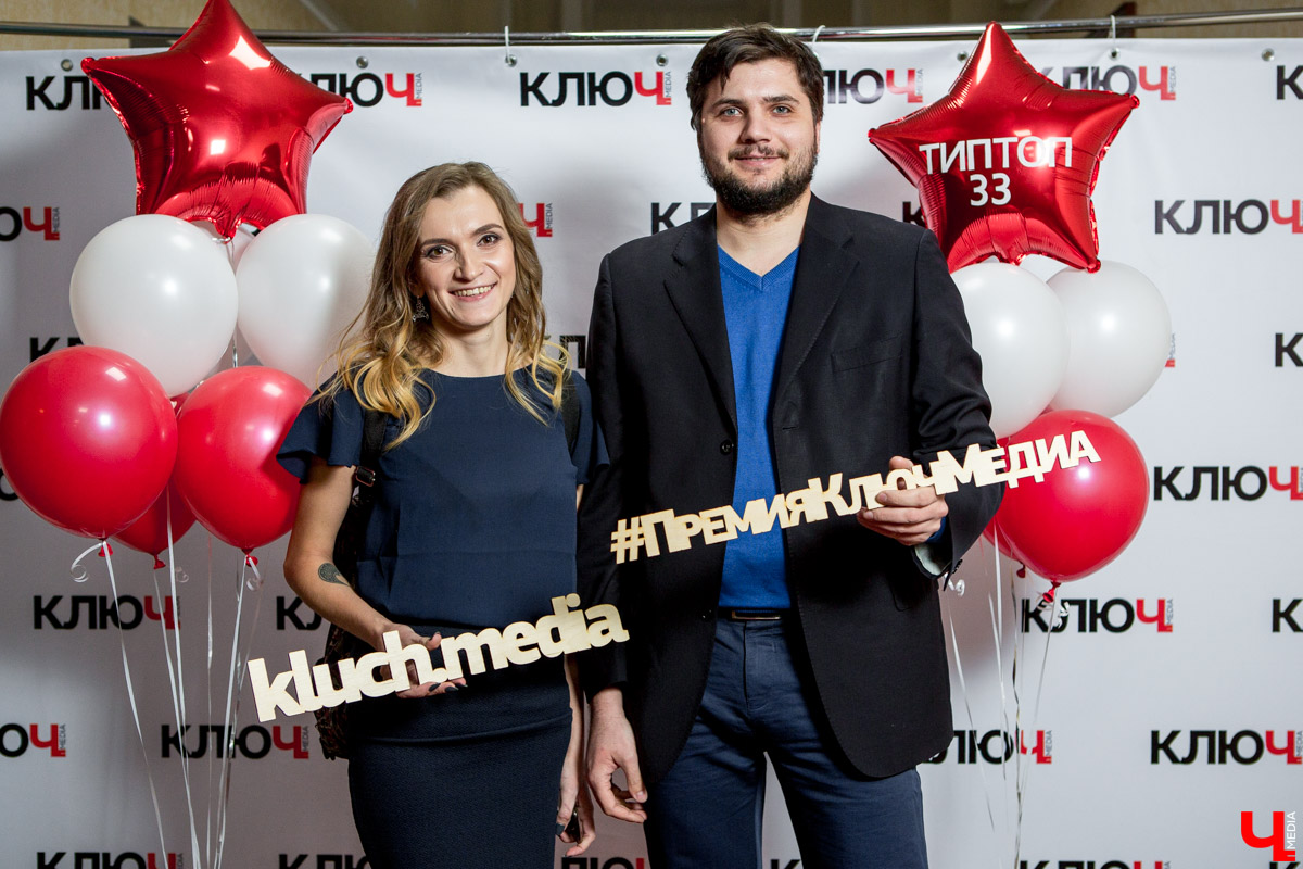 Гости Премии "Ключ-Медиа"