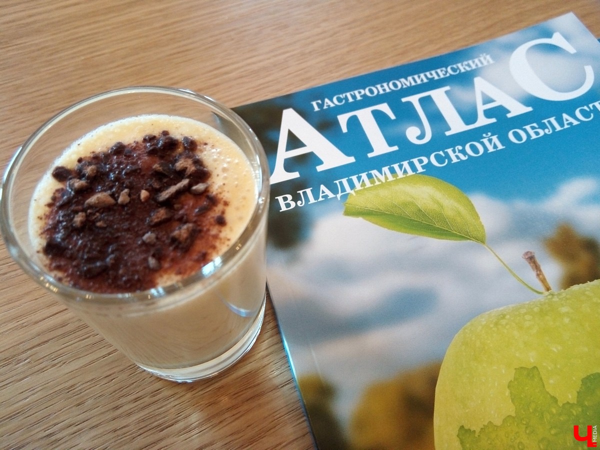 29 августа Владимирская ассоциация кулинаров представила новый туристический проект - «Гастрономический атлас Владимирской области». В него вошли более 40 заведений региона и ряд гастрономических праздников