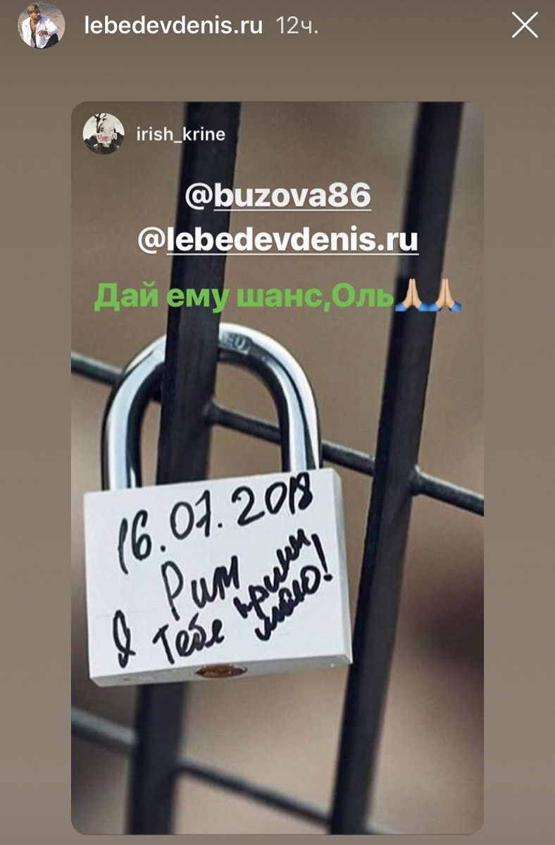 Ольга Бузова рассталась с Денисом Лебедевым. По ее словам, он изменял ей, врал и использовал. Глаза звезде раскрыл журнал StarHit, который обнародовал скандальные переписки суздальского сыровара с девушками и друзьями