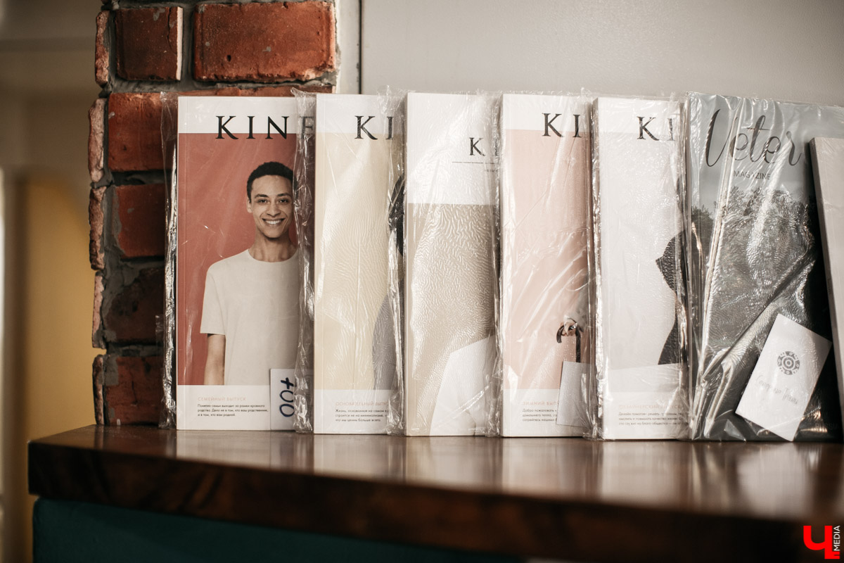 Журнал Kinfolk