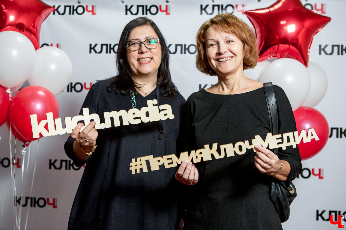 Гости Премии "Ключ-Медиа"