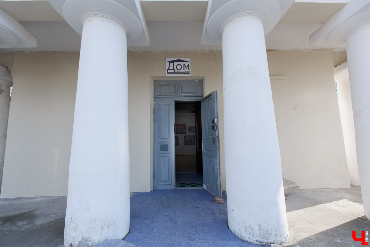 творческое пространство Дом художника