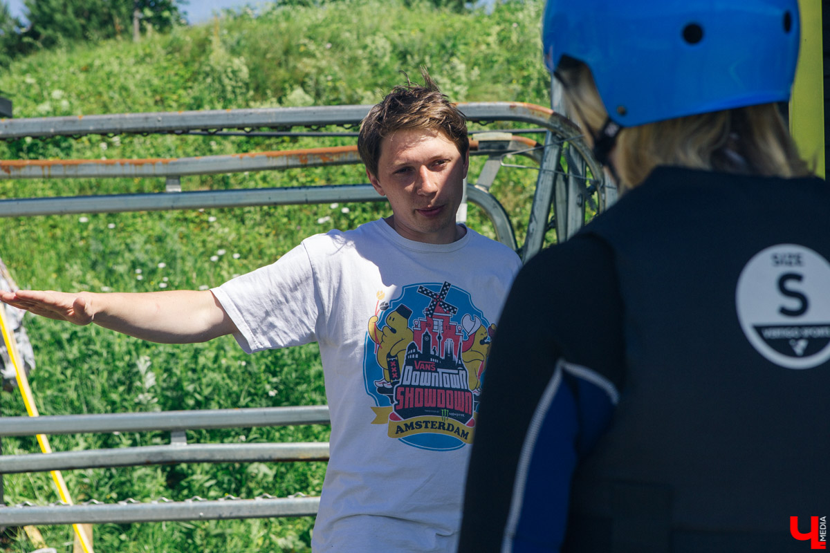 Яркопарк H2O