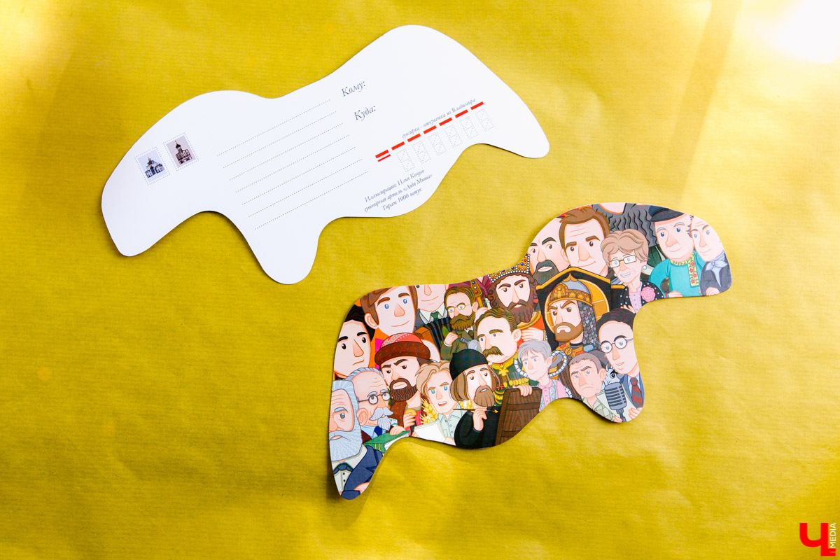 открытки «Сунгирки»