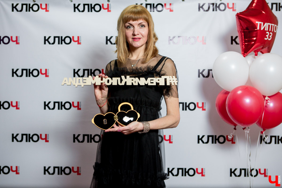 Гости Премии "Ключ-Медиа"