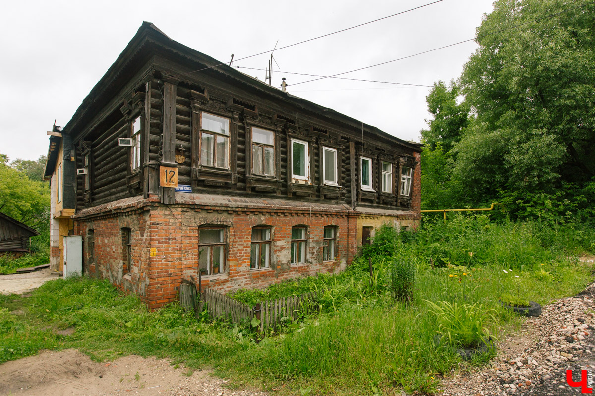 Рабочий спуск