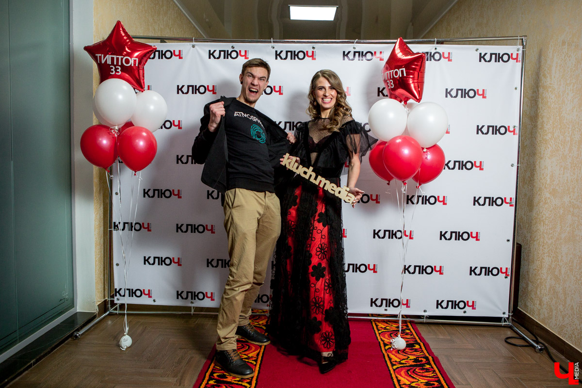 Гости Премии "Ключ-Медиа"