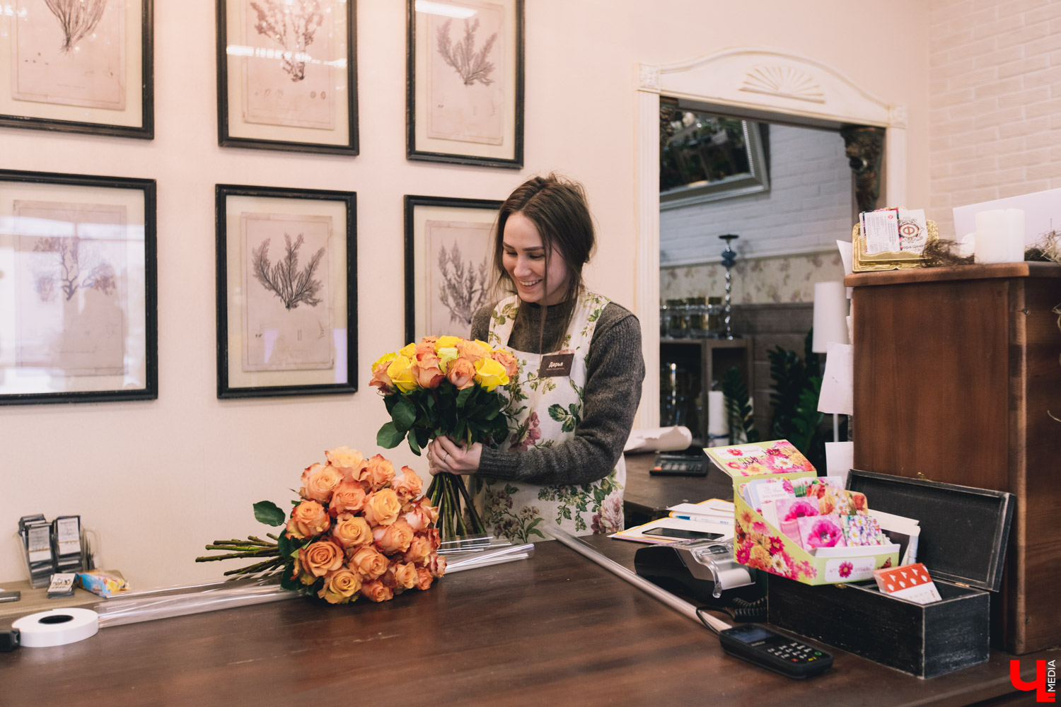 Флора Центр