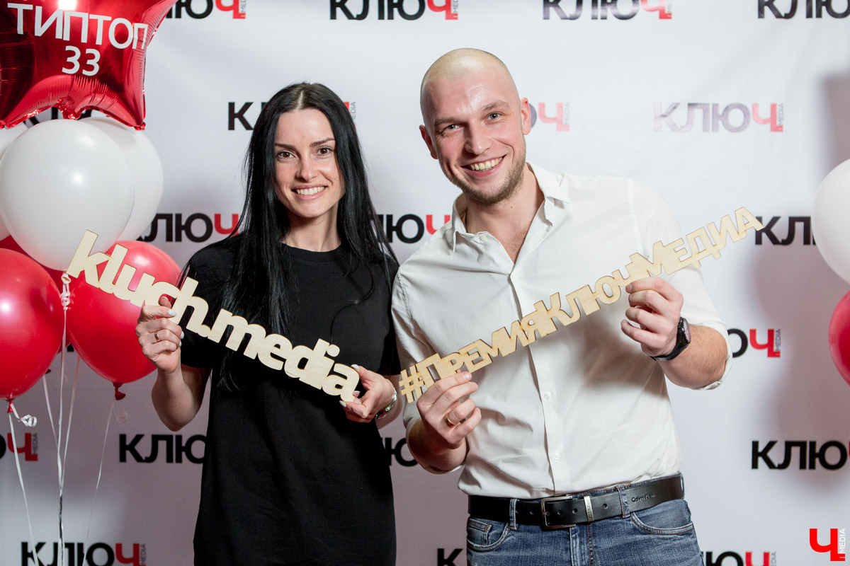 Гости Премии "Ключ-Медиа"