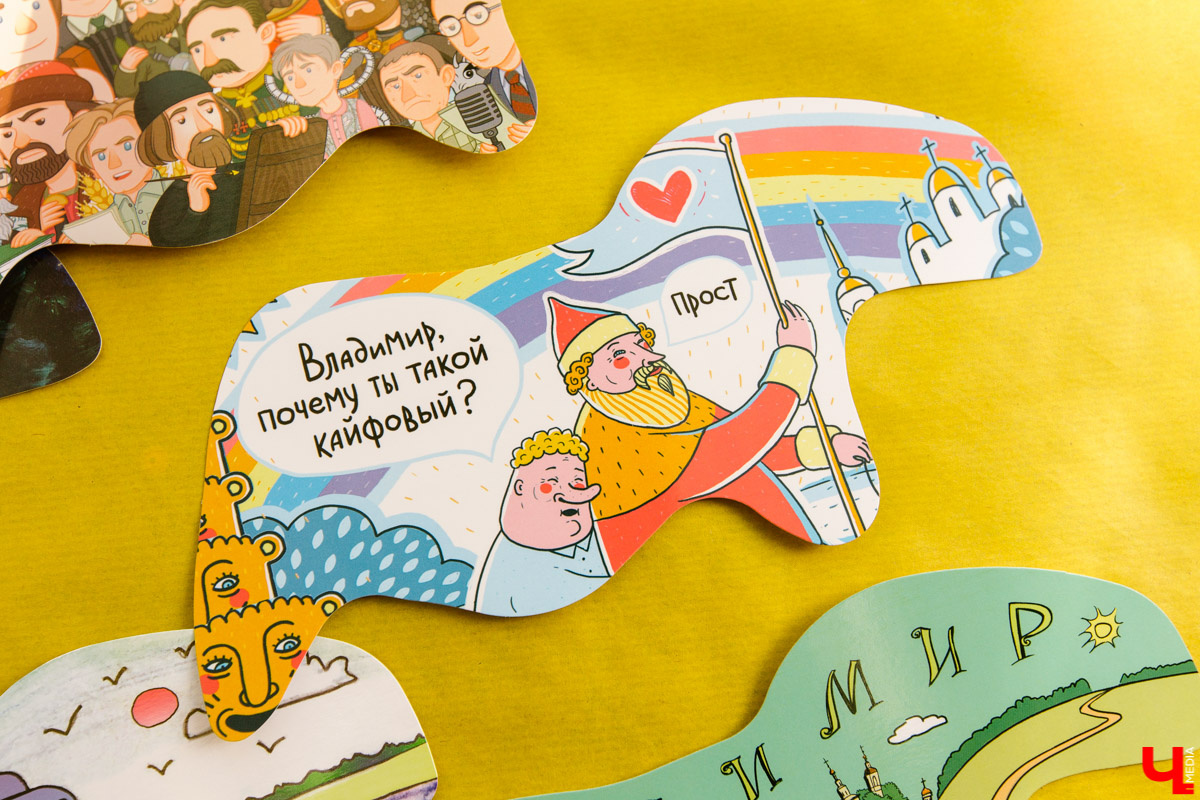 открытки «Сунгирки»