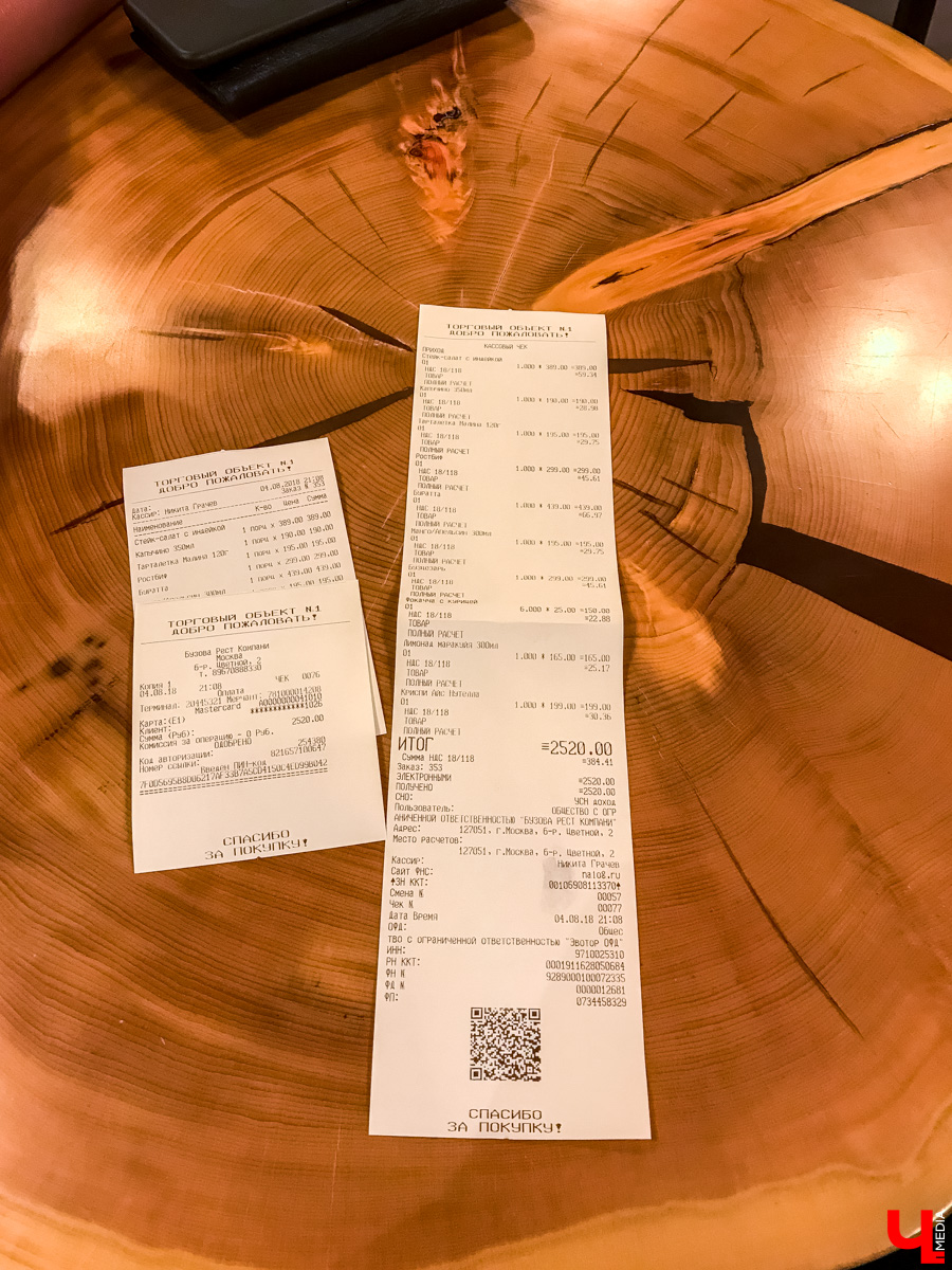 Журналист Ключ-Медиа побывала в ресторане Ольги Бузовой, оценила интерьер и узнала, что там за салаты такие подают под названием “Мало половин” и “Бузцезарь”