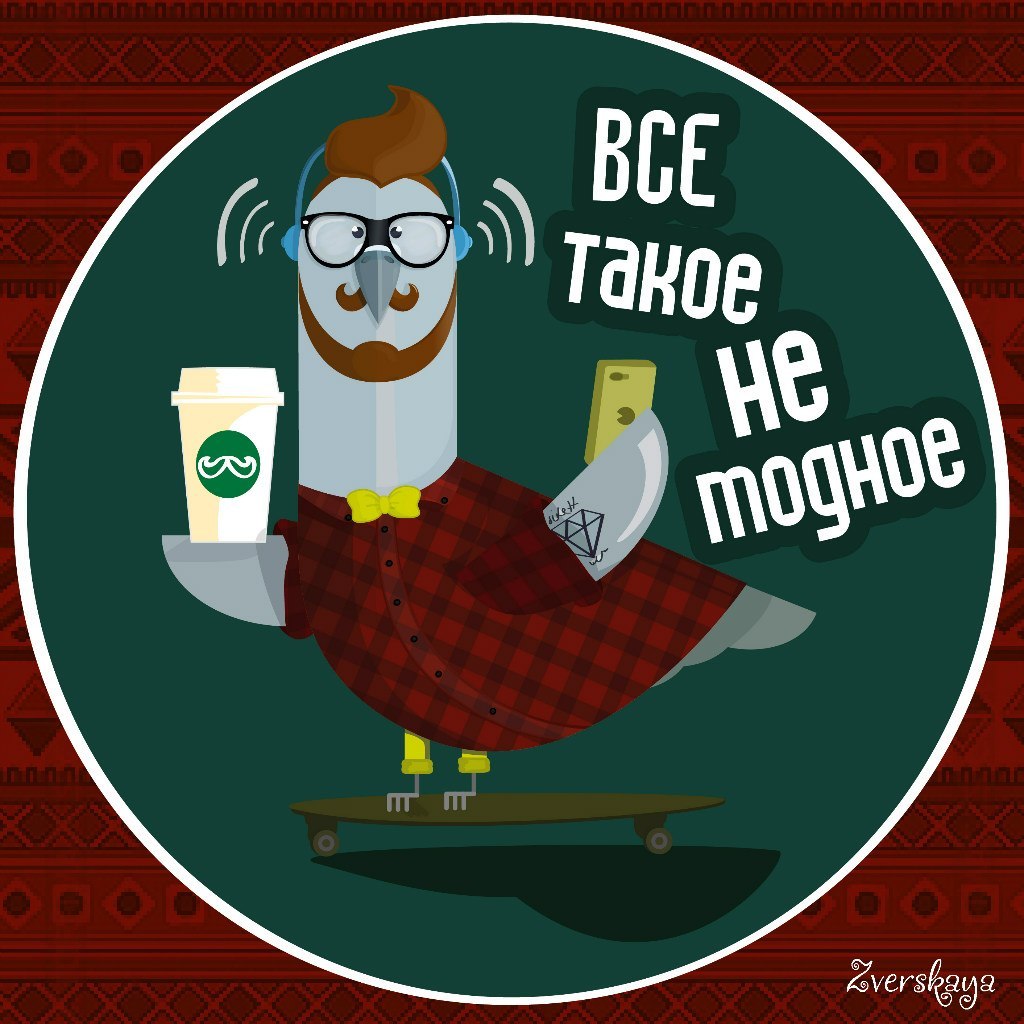 Иллюстрации Евгении Зверской