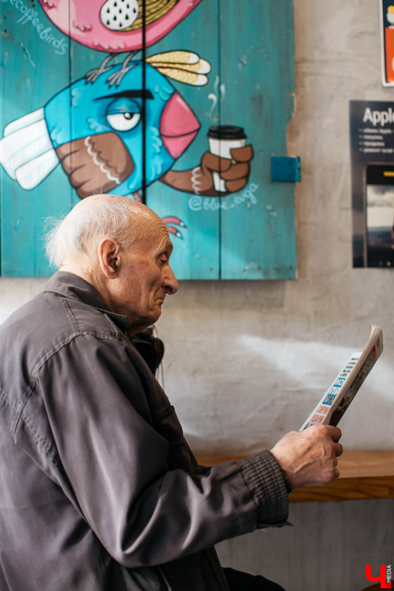 Куртош и кофе