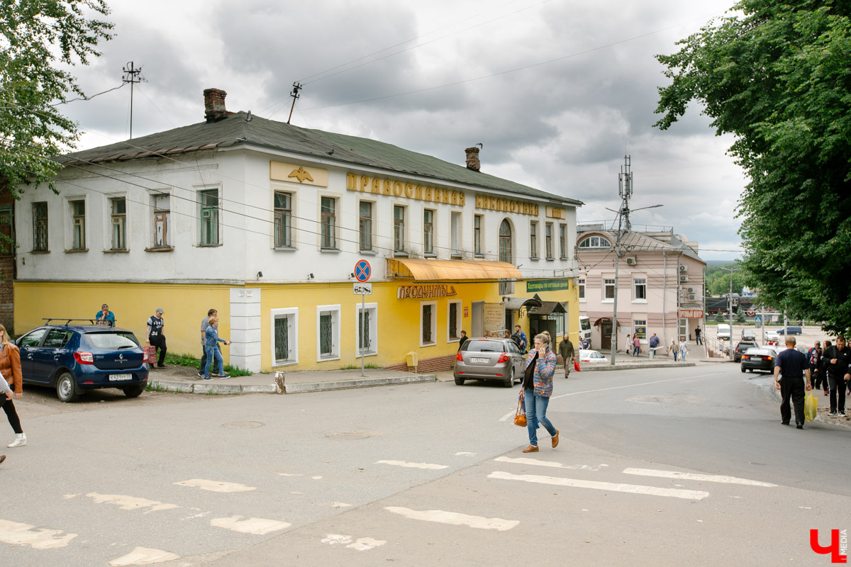 Вокзальный спуск