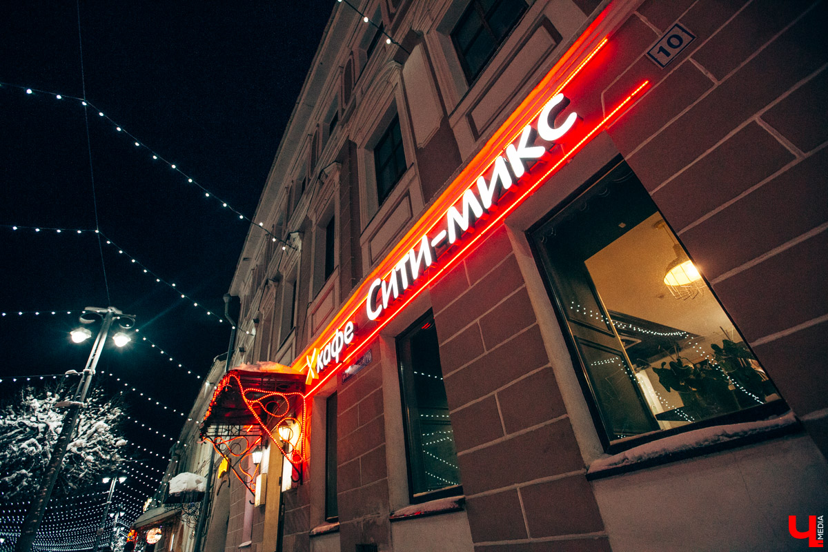 Инста-ужин в “Сити Миксе”