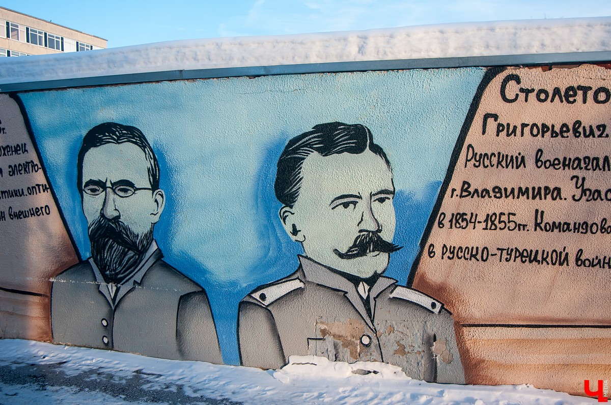 столетовы (1).jpg