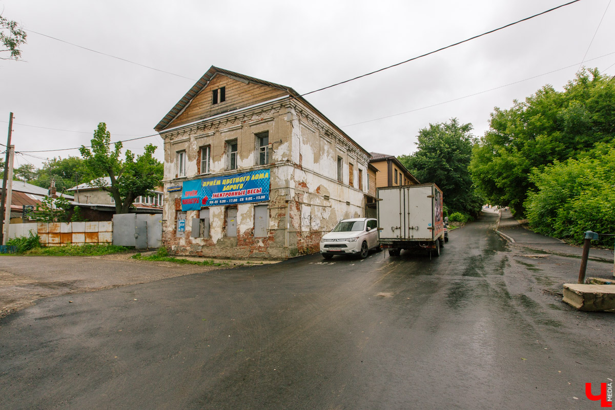 Рабочий спуск