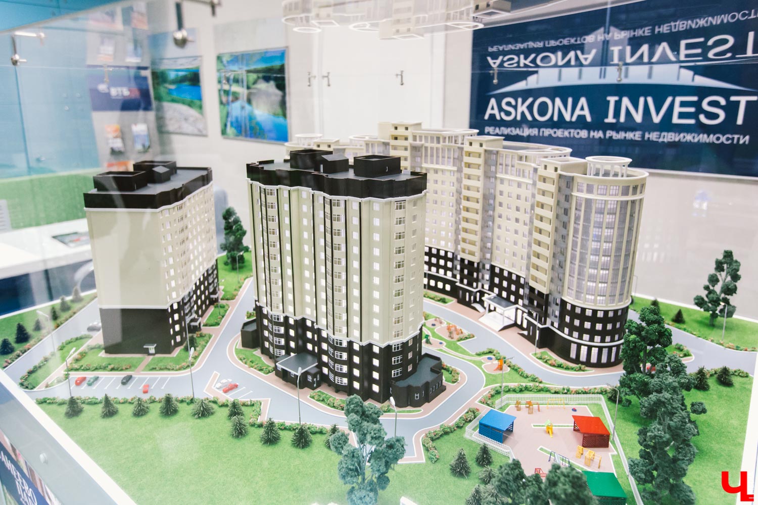 Аскона Инвест