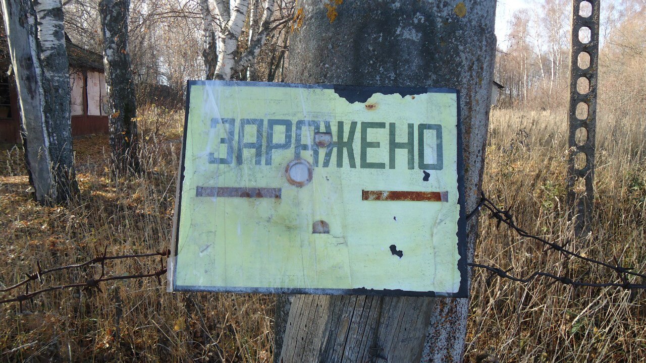 753-я отдельная радиолокационная рота