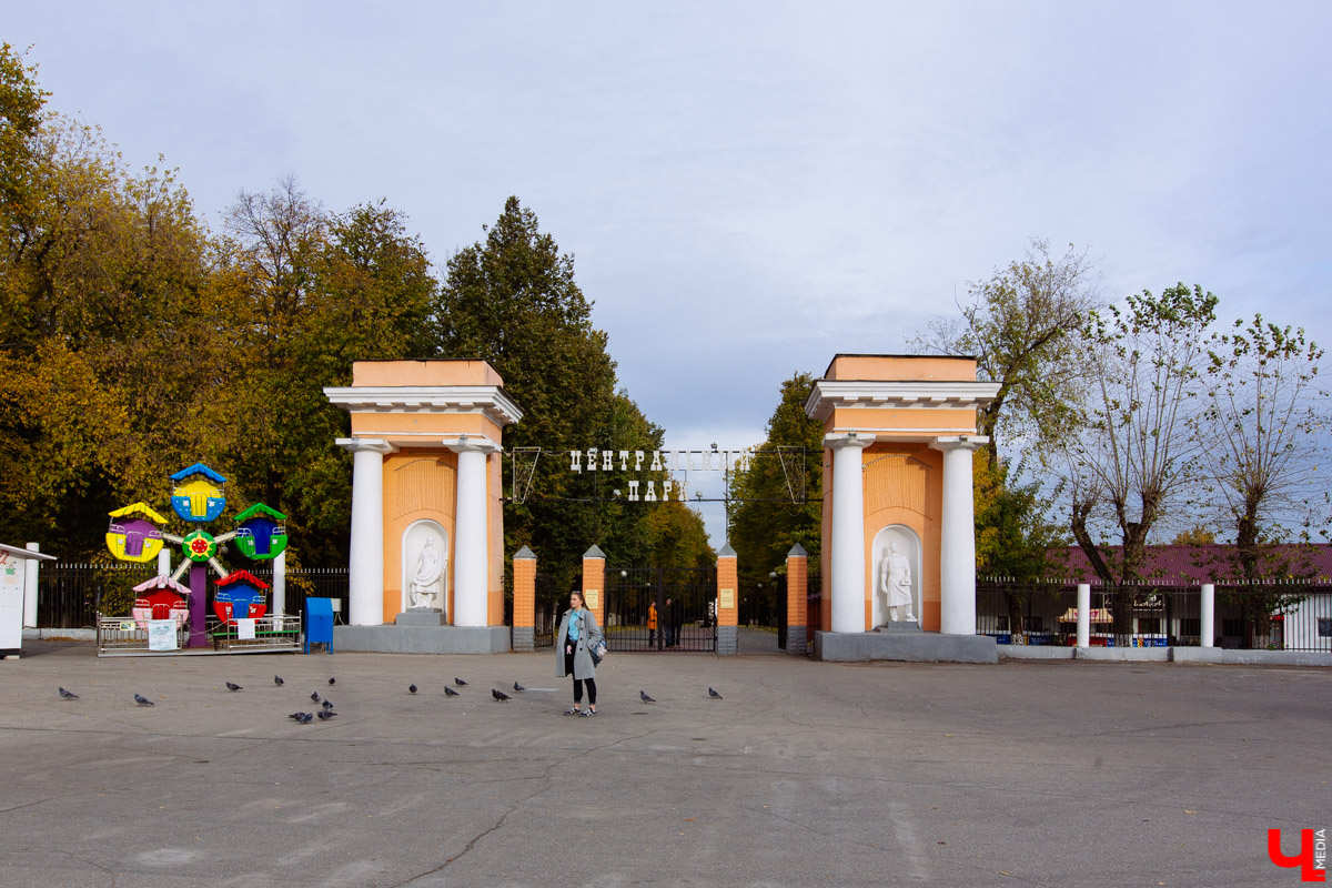 Сначала было Козье поле, затем владимирская ВДНХ, потом парк 850-летия города и Центральный. История одного из любимых мест отдыха во Владимире