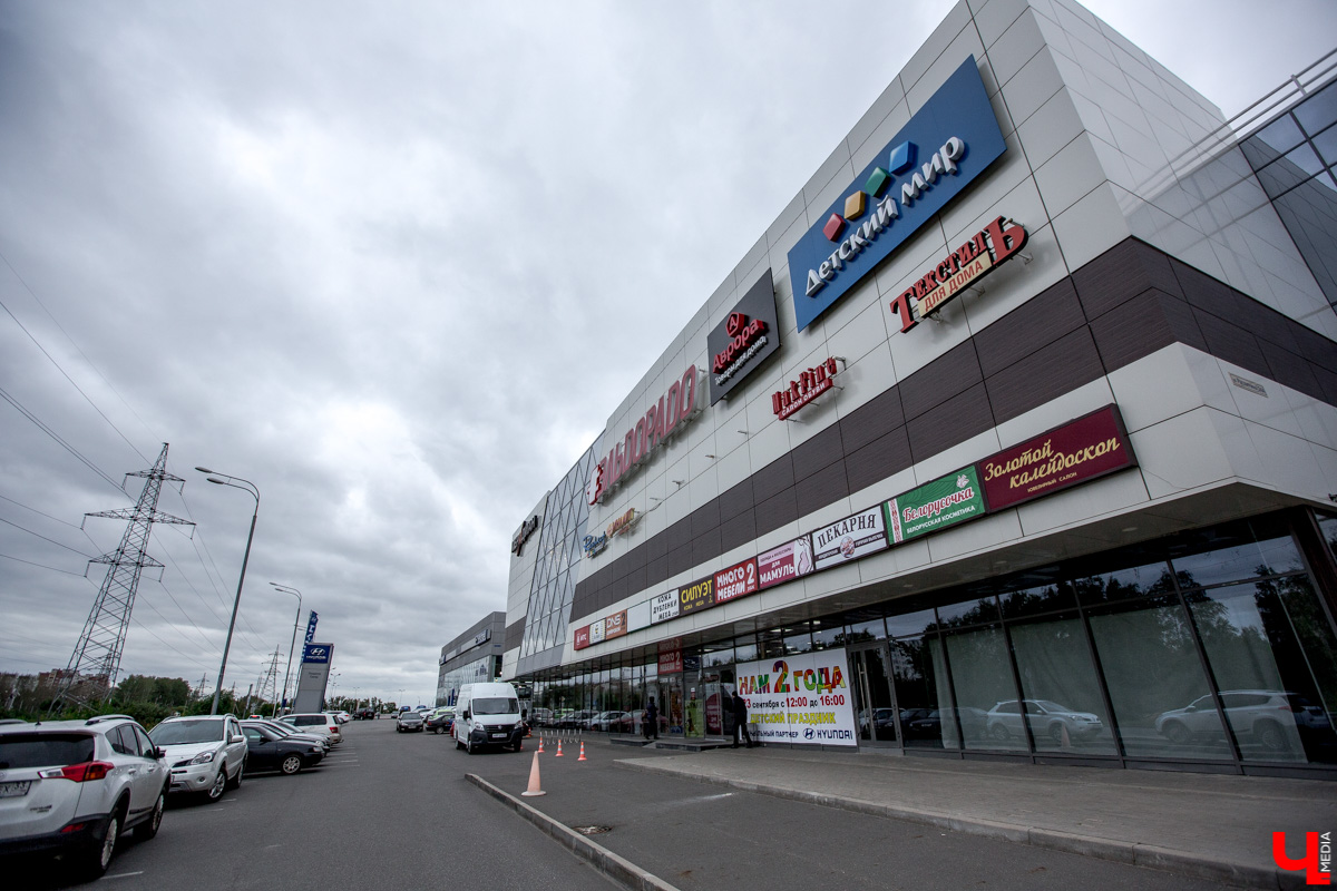 Дом №24а на улице Растопчина - ТЦ “Меридиан”