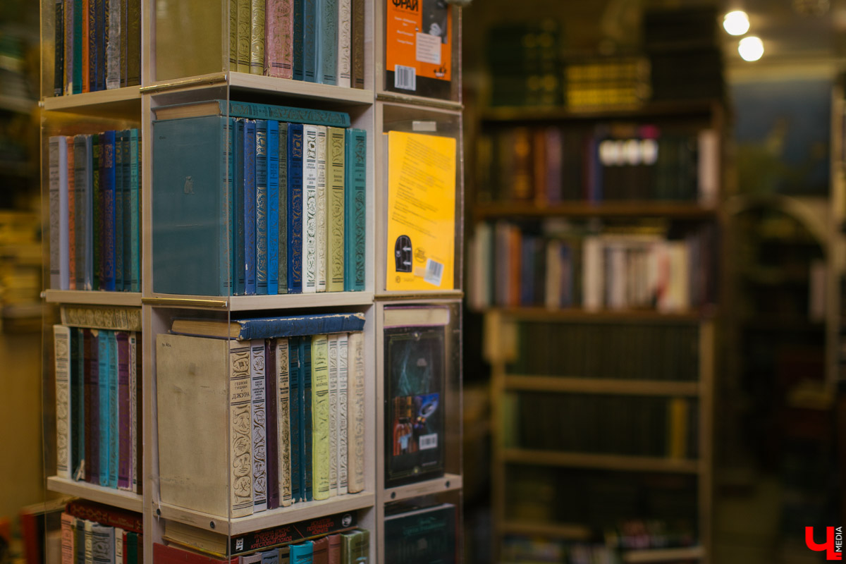 букинистический магазин