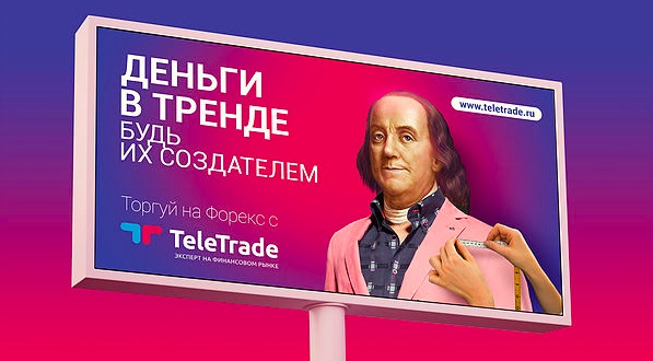 Владимирский креативщик Иван Шелаханов рассказал корреспонденту “Ключ-Медиа” о начале своей карьеры и о том, как он теперь покоряет столицу