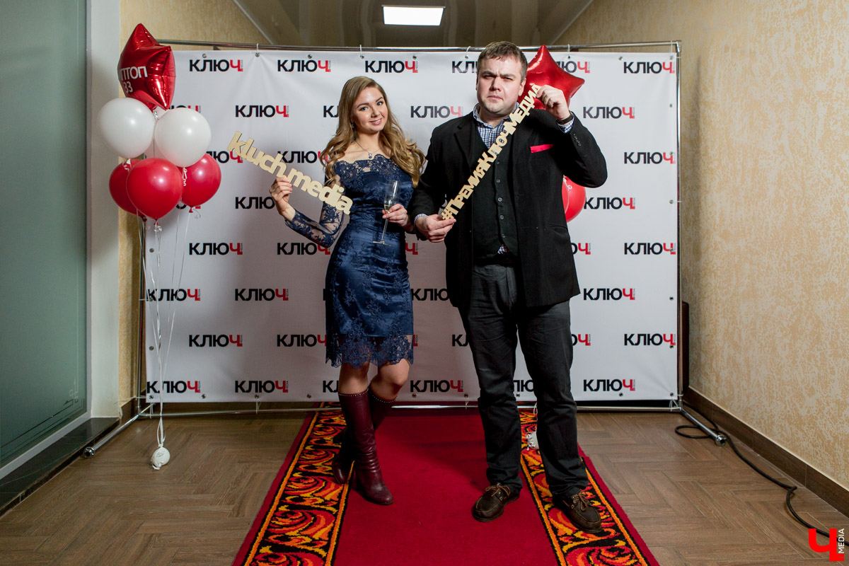 Гости Премии "Ключ-Медиа"