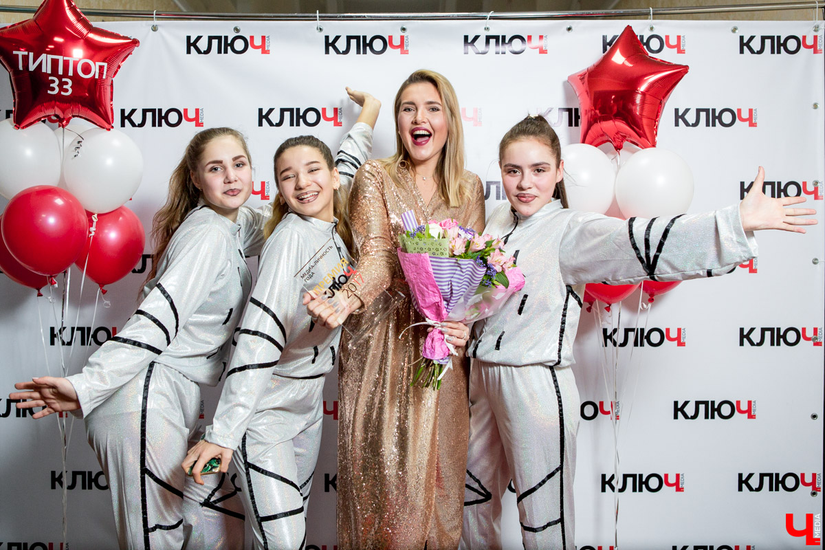 Гости Премии "Ключ-Медиа"