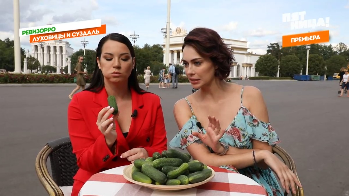 Ведущие программы “Ревизорро” Настасья Самбурская и Ида Галич выяснили, где лучшие в России огурцы - в Суздале или в Луховицах
