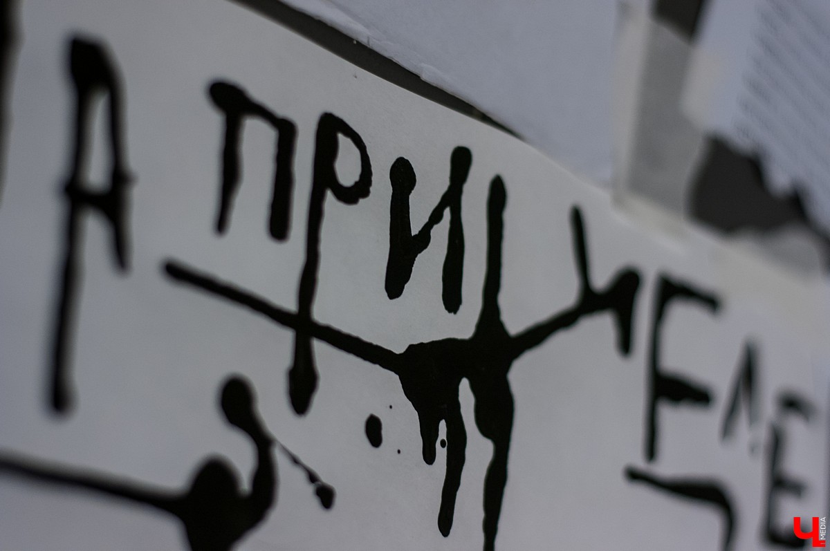 Арт-Субъект 2018 во Владимире