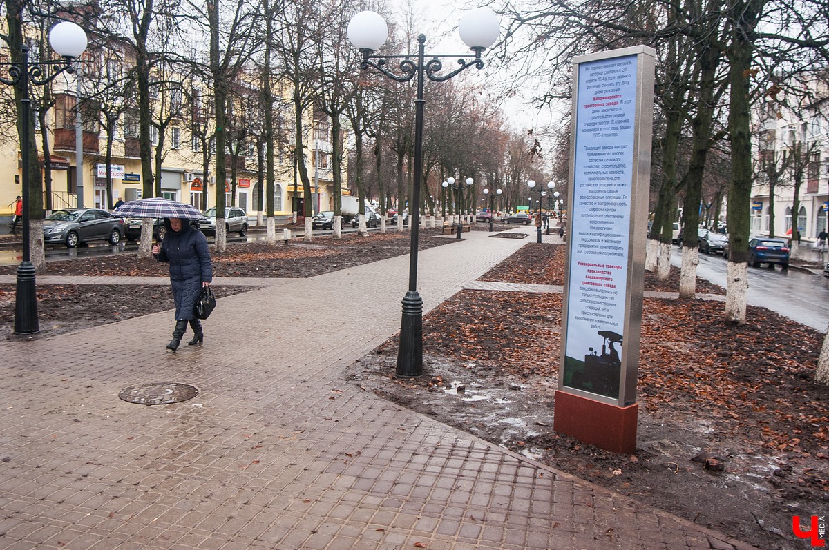 Улица 850-летия