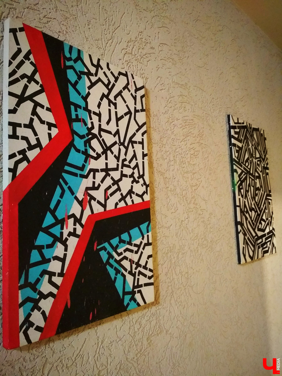 «Россия без предрассудков»