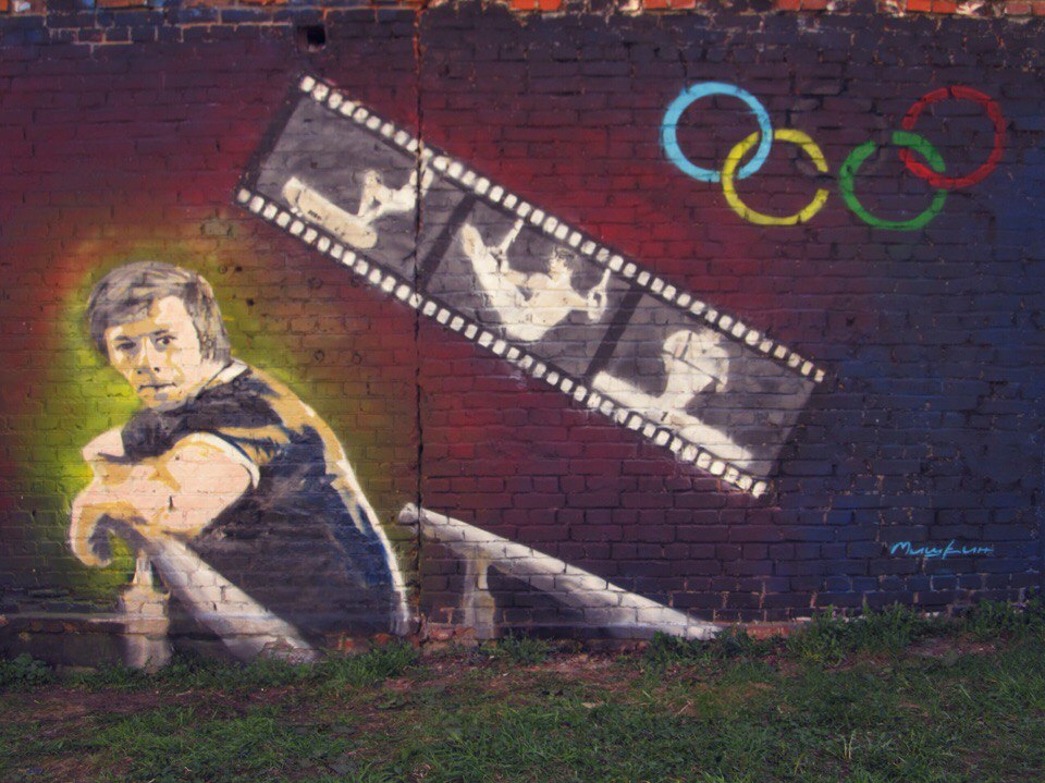 Фестиваль граффити "Street Dream"