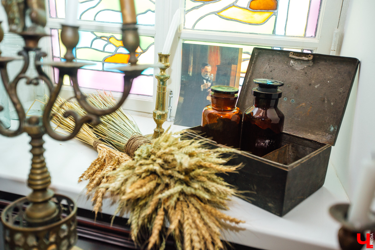 Старая аптека