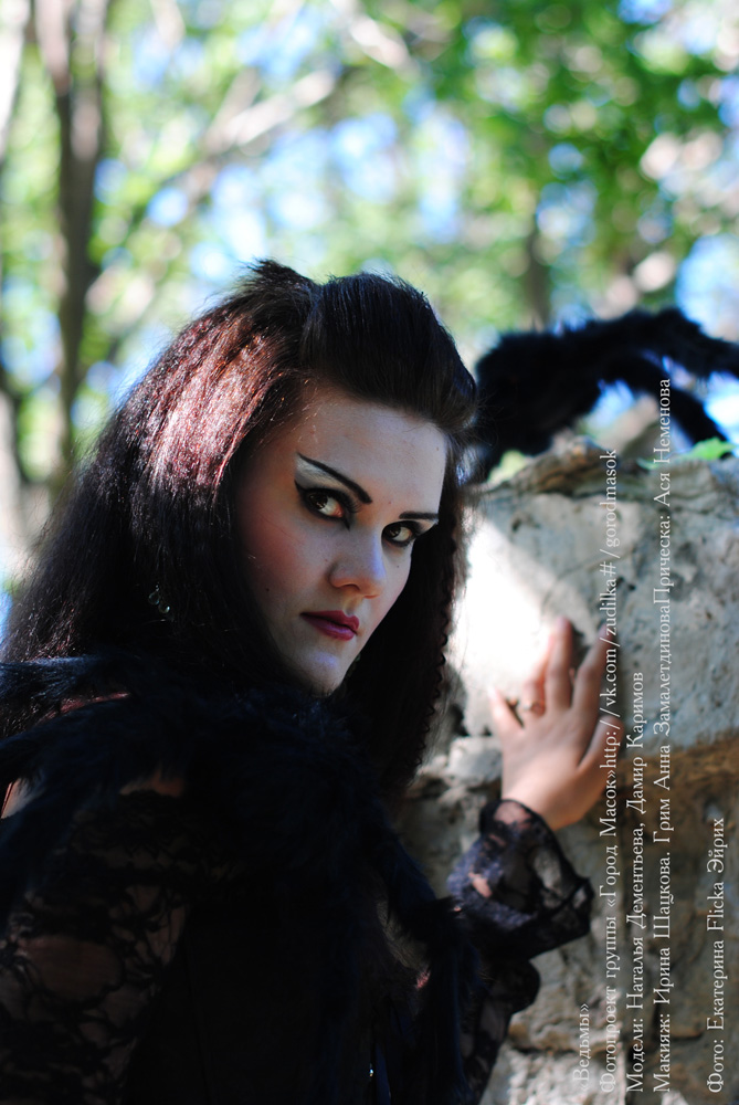 Наталья Дементьева