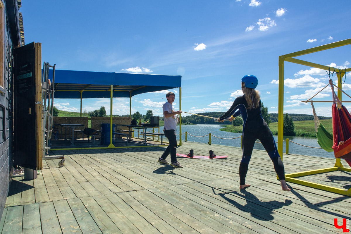 Яркопарк H2O