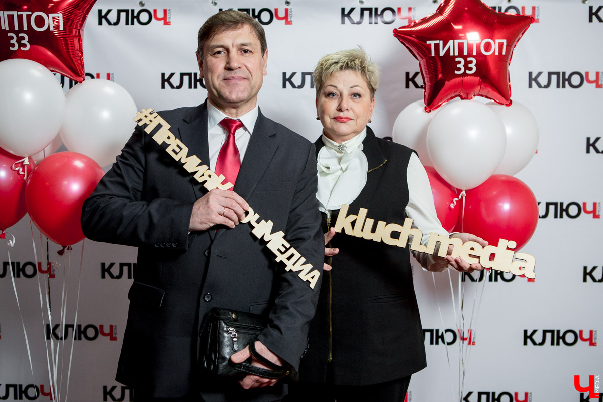 Гости Премии "Ключ-Медиа"