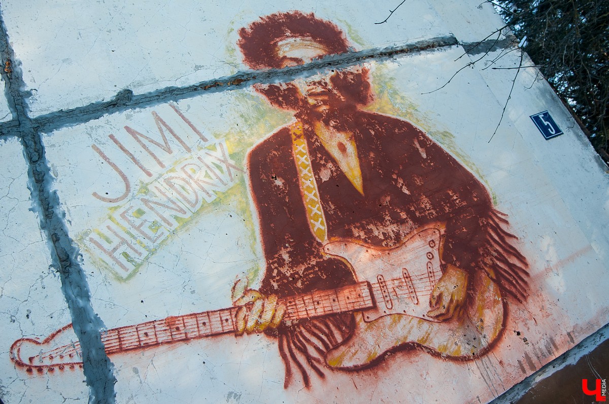 Джими Хендрикс